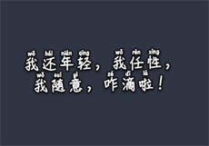 楚少你夫人跑了
