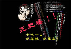 顾筱筱楚逸辰结局
